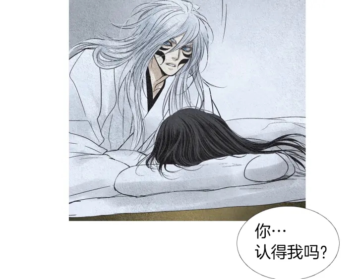 第161话 失忆17