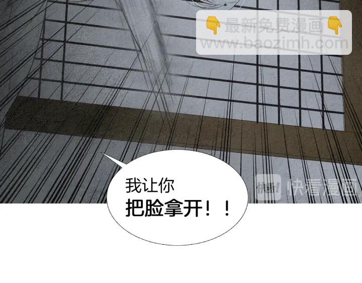 第161话 失忆22