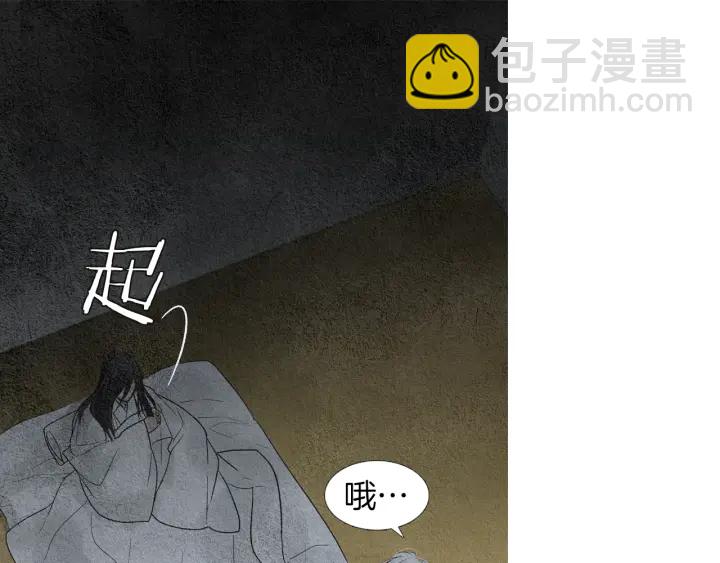 第161话 失忆25