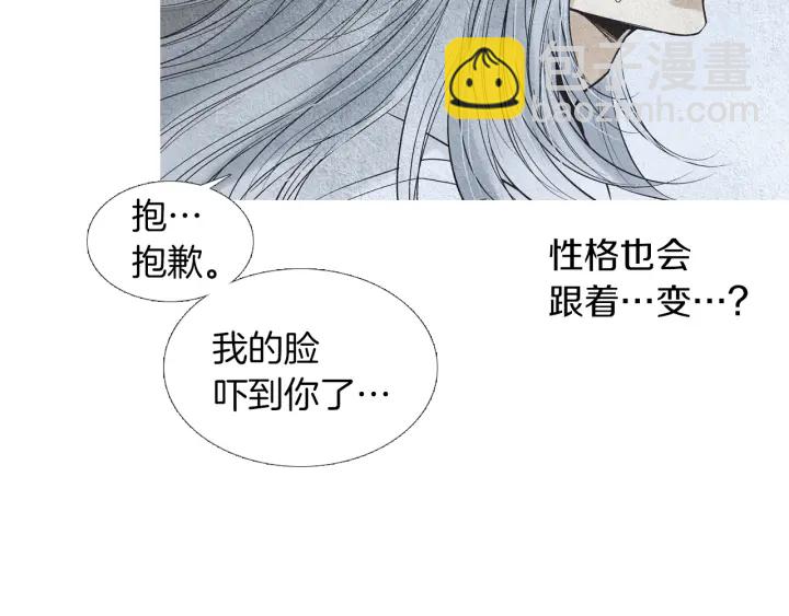 第161话 失忆28
