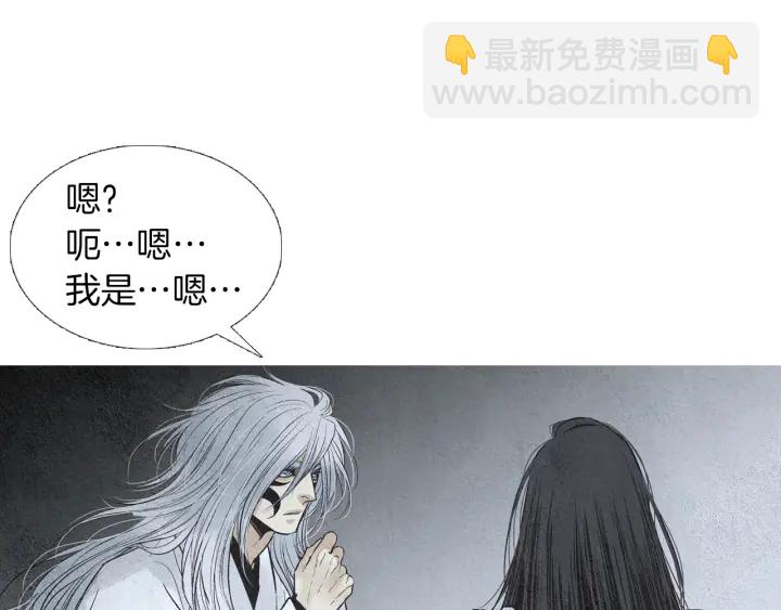 第161话 失忆31