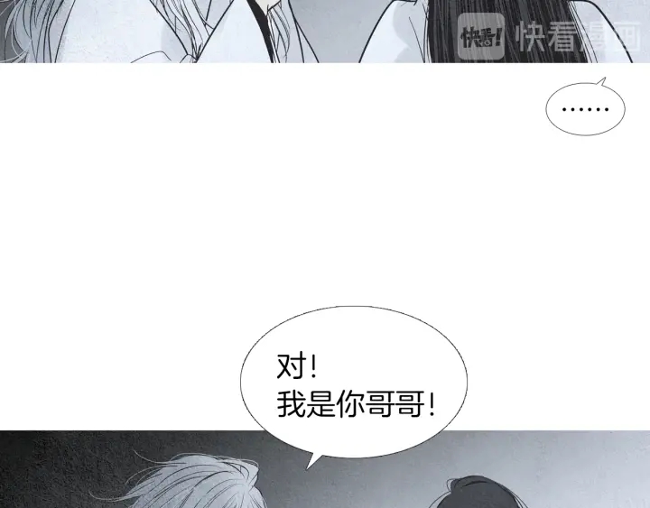 第161话 失忆32