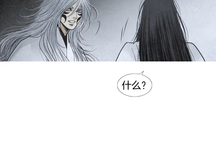 第161话 失忆33