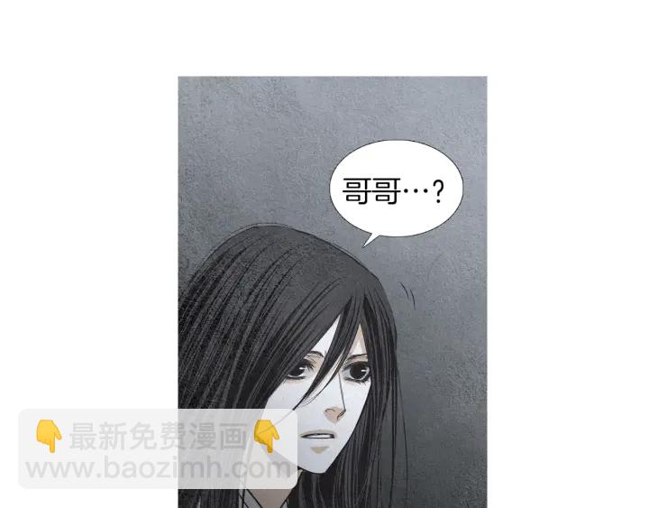 第161话 失忆34