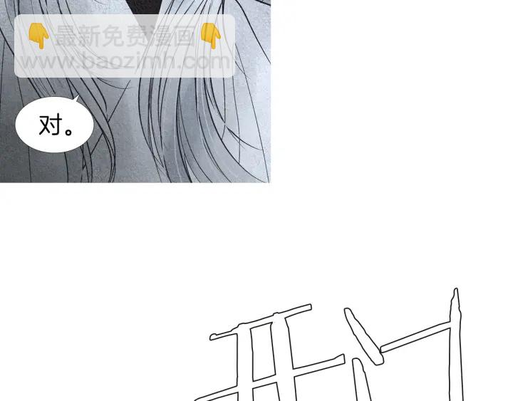 第161话 失忆37