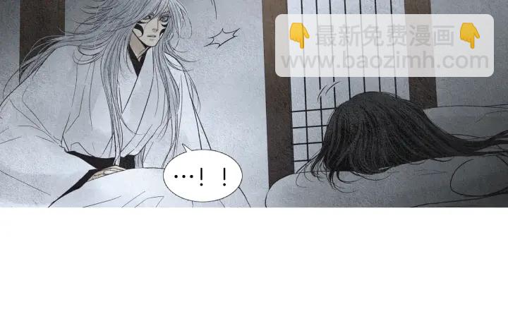 第161话 失忆4