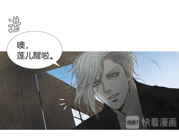 第161话 失忆40