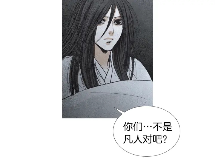 第161话 失忆46