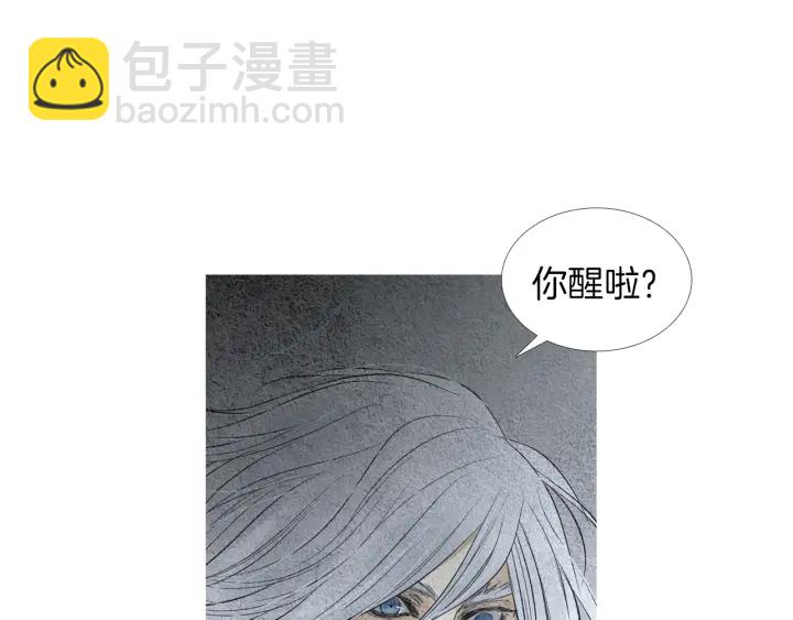 第161话 失忆5