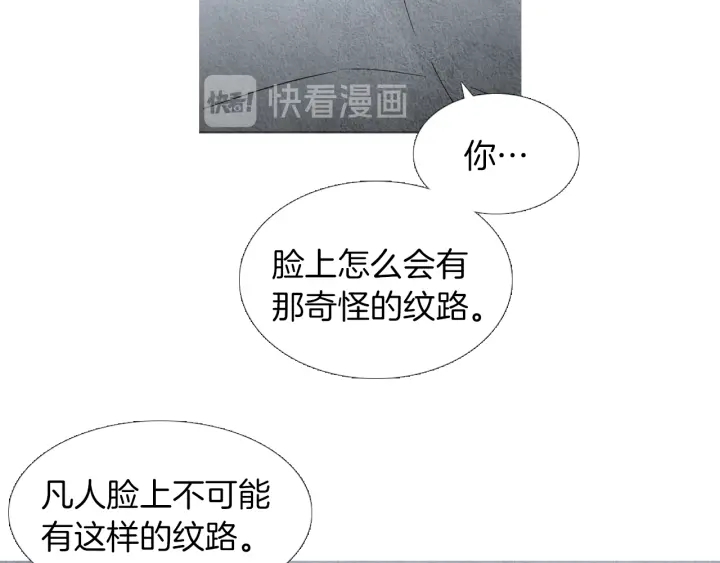 第161话 失忆55
