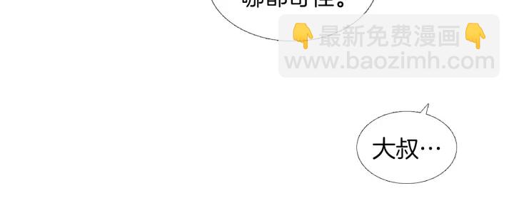第161话 失忆57