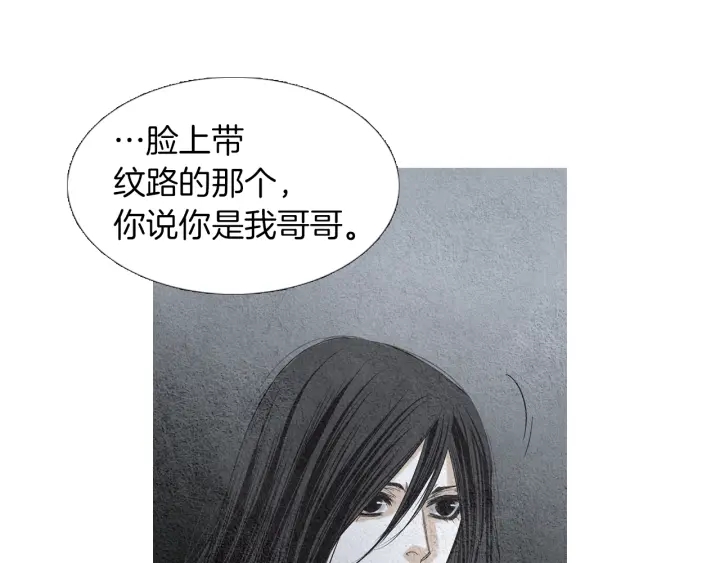 第161话 失忆58