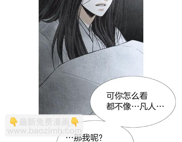 第161话 失忆59