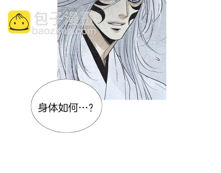 第161话 失忆6