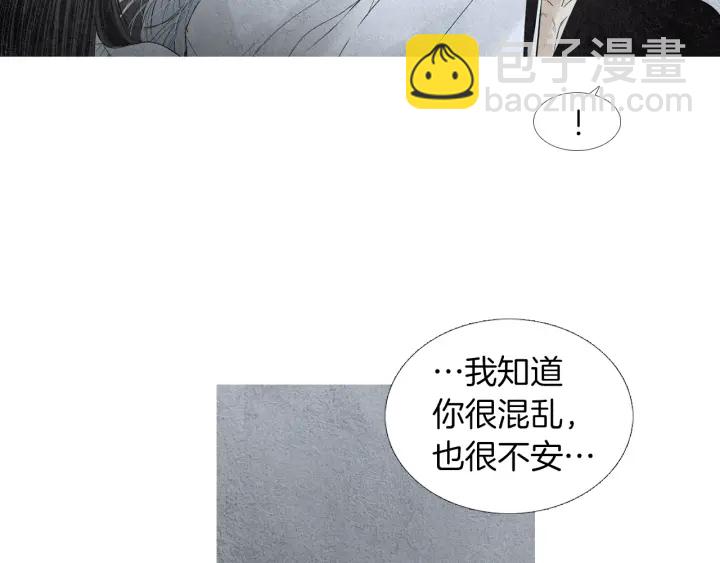 第161话 失忆65