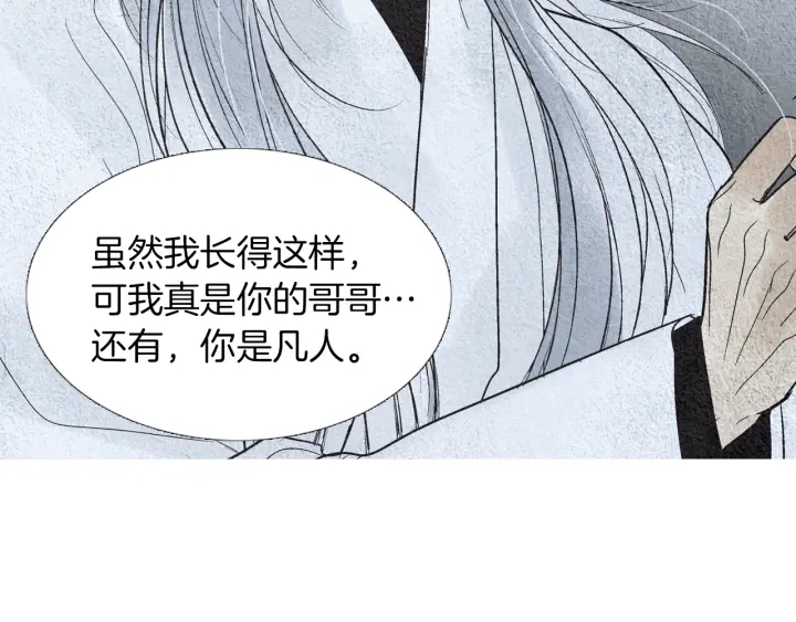 第161话 失忆69