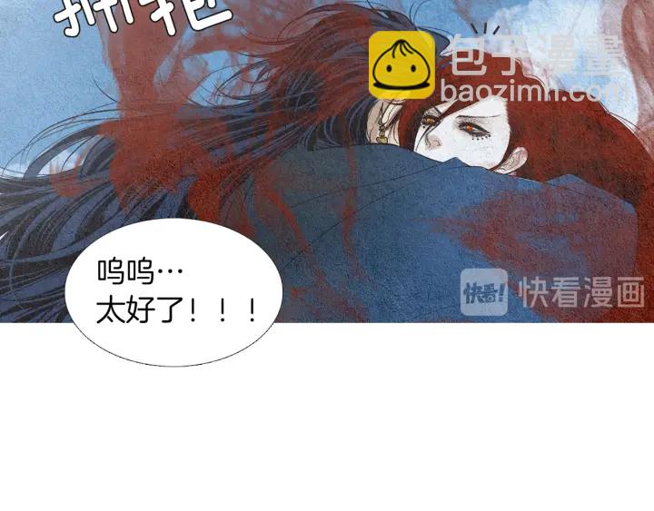 第161话 失忆77