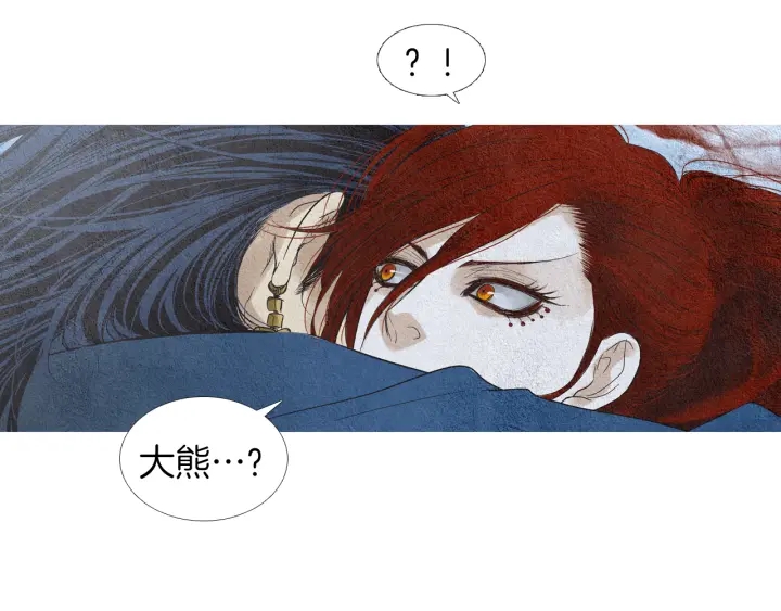 第161话 失忆78