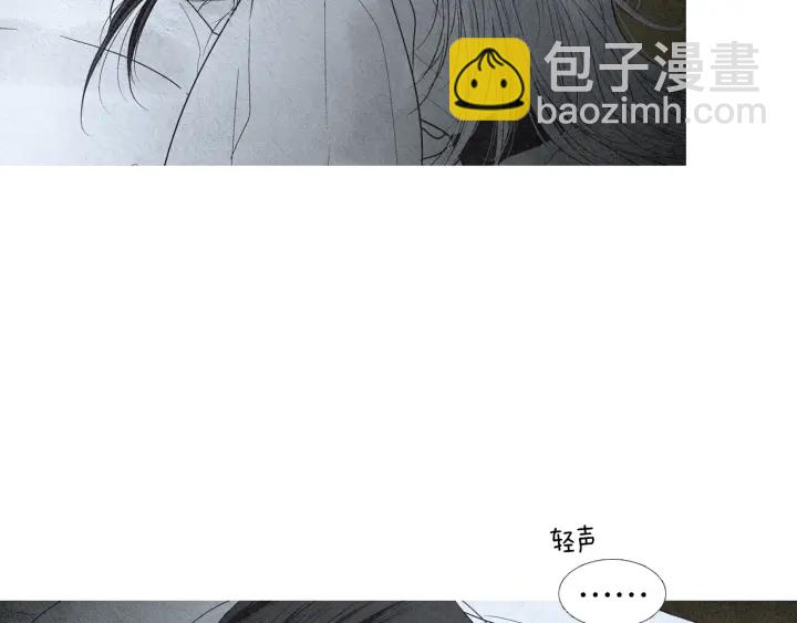 第161话 失忆8