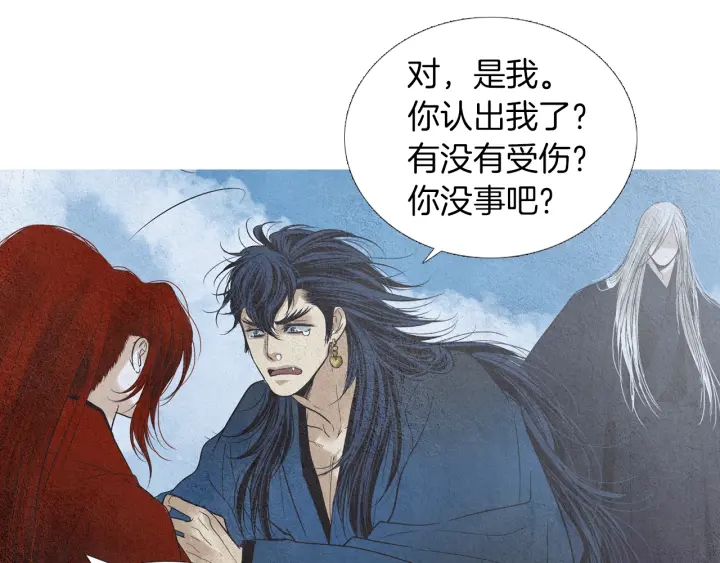 第161话 失忆80