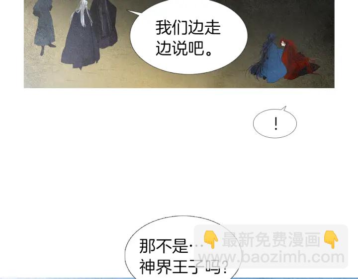 第161话 失忆82