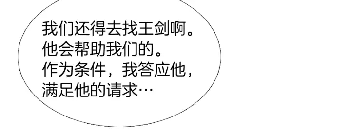 第161话 失忆84