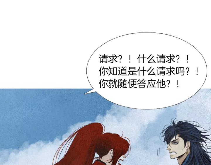 第161话 失忆85
