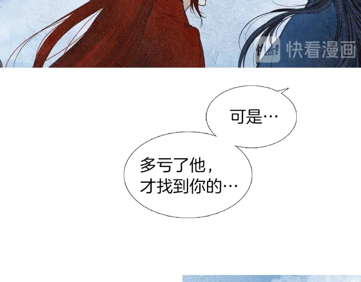 第161话 失忆86