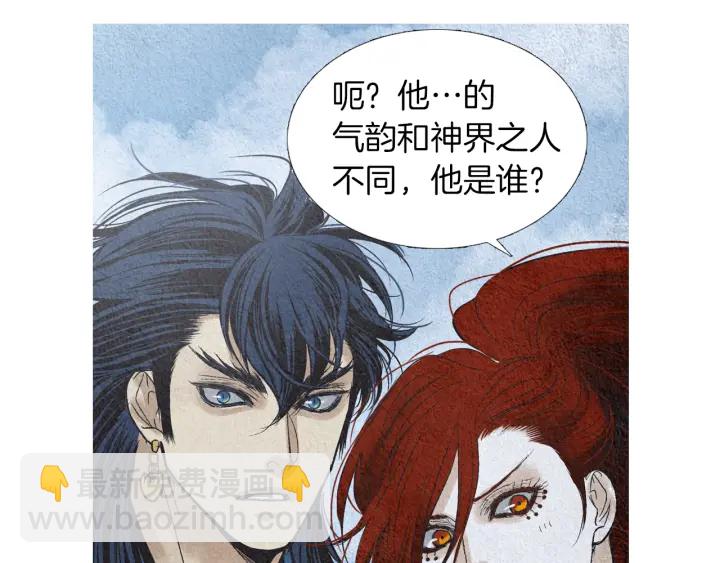 第161话 失忆91