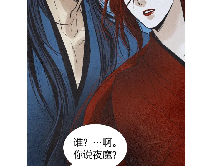 第161话 失忆92