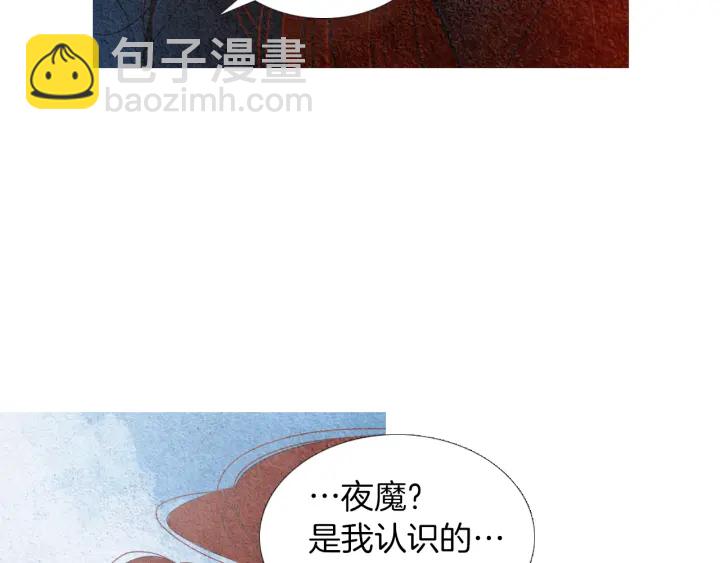 第161话 失忆93