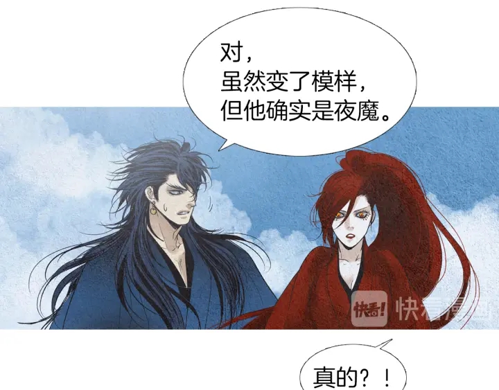 第161话 失忆96