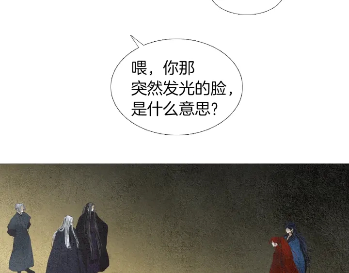 第161话 失忆97