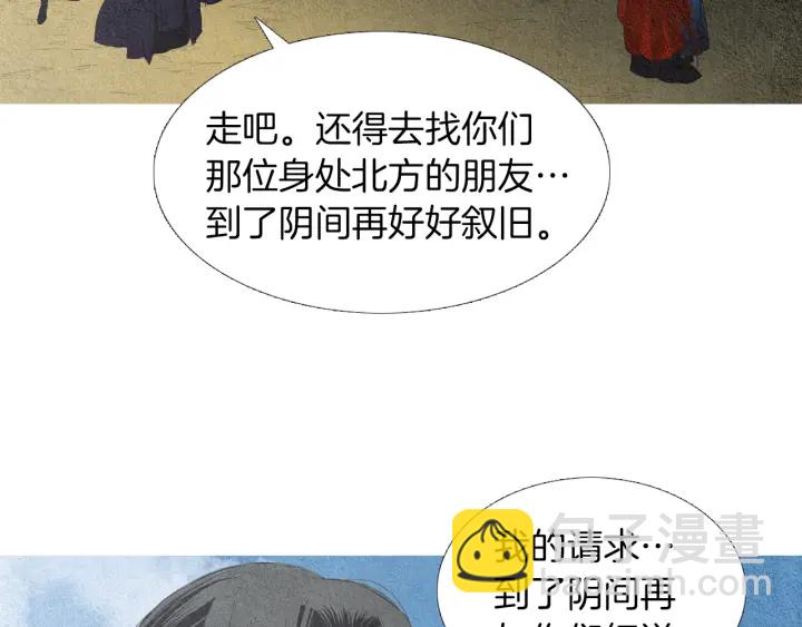 第161话 失忆98