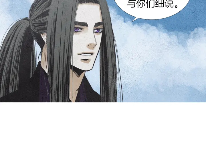 第161话 失忆99