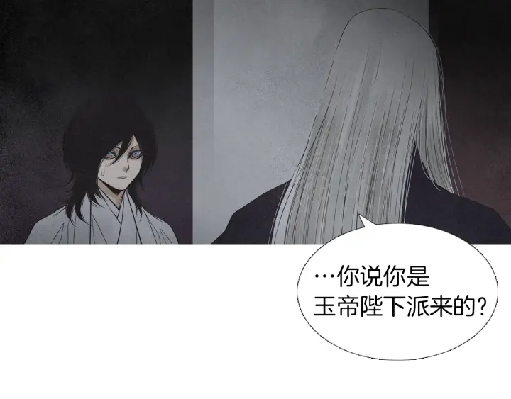 第163话 所需之物47