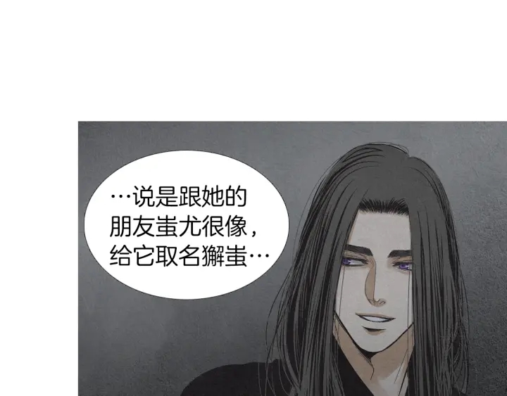 第163话 所需之物66