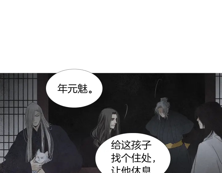 第163话 所需之物91
