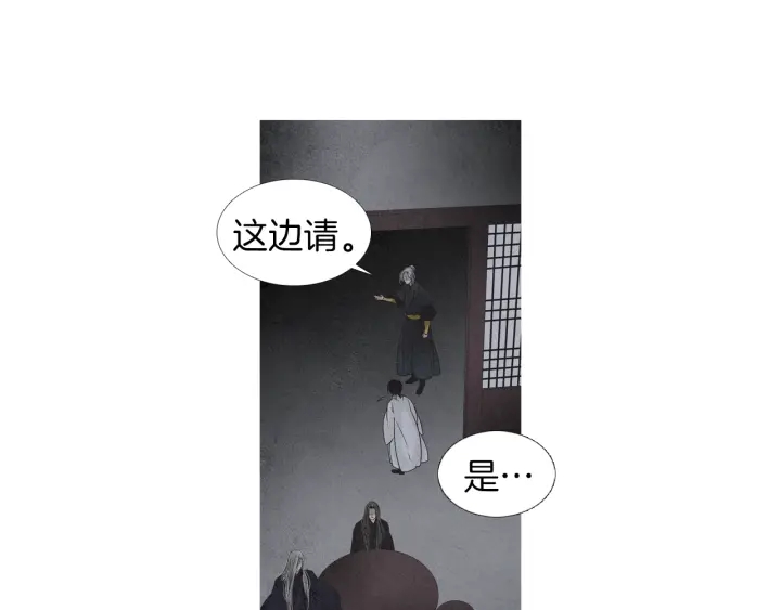 第163话 所需之物93