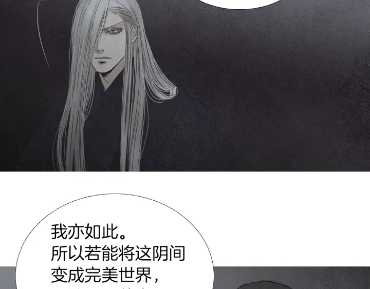 第163话 所需之物95