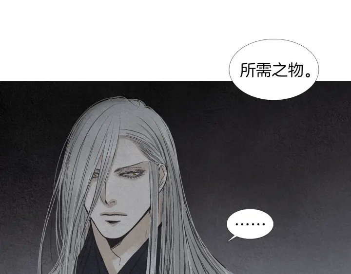 第163话 所需之物99