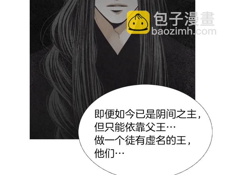 第164话 振兴阴间10