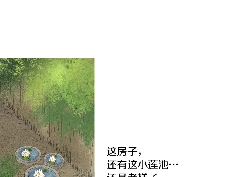 第164话 振兴阴间113