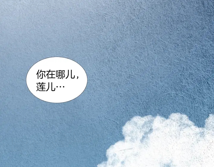 第164话 振兴阴间117