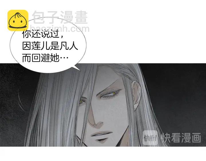 第164话 振兴阴间12