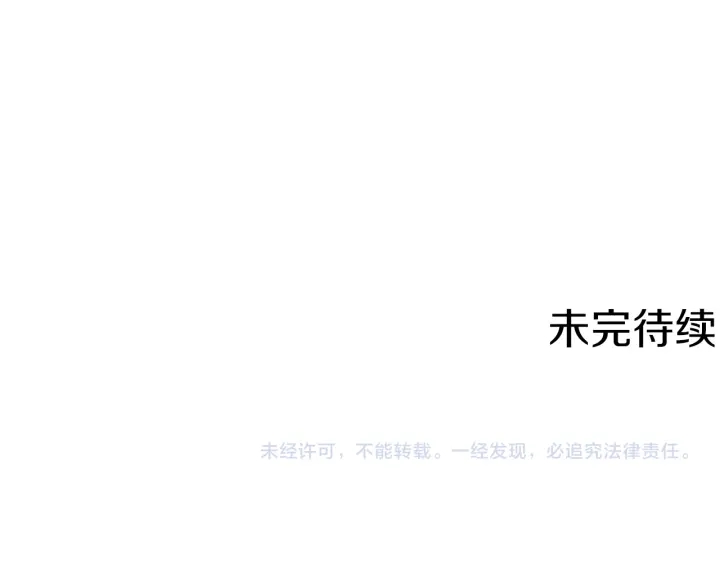 第164话 振兴阴间120