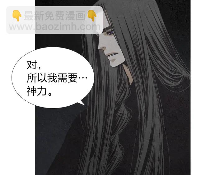 第164话 振兴阴间15