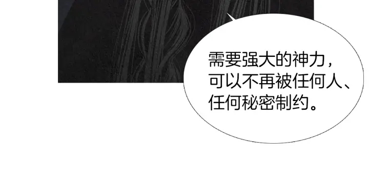 第164话 振兴阴间16