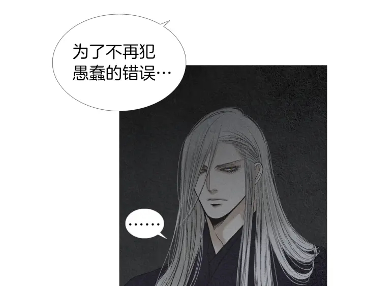 第164话 振兴阴间17