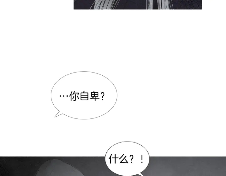 第164话 振兴阴间18